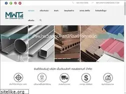 Sites similar to mwtconsistent.co.th