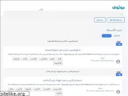 Sites similar to mwthoq.net