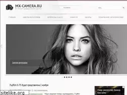 Sites similar to mx-camera.ru