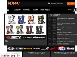 Sites similar to mx4u.ru