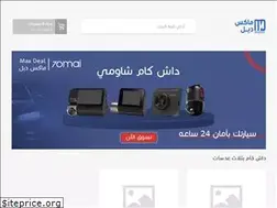 Sites similar to mxdeal.co