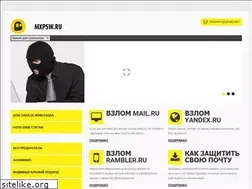 Sites similar to mxhack.ru