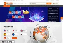Sites similar to mxhaitao.com