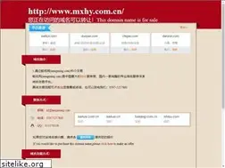 Sites similar to mxhy.com.cn
