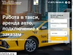 Sites similar to mxm-taxi.ru