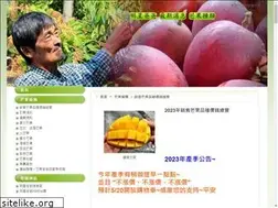Sites similar to mxmango.tw