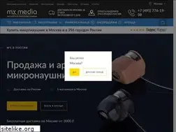 Sites similar to mxmedia.ru