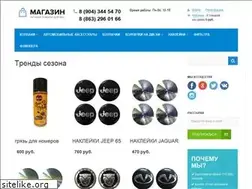 Sites similar to mxmotorsport.ru