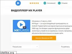 Sites similar to mxplayer.su