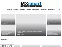 Sites similar to mxsmart.ru
