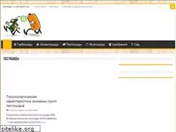 Sites similar to my-agro.com