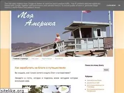 Sites similar to my-american-live.blogspot.com