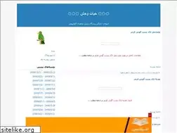 Sites similar to my-animals.blogfa.com