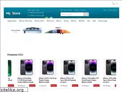 Sites similar to my-apple-store.ru