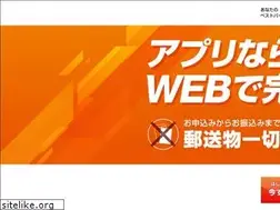 Sites similar to my-arrow.co.jp