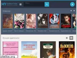 Sites similar to my-audiobook.online