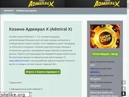 Sites similar to my-azino777.ru
