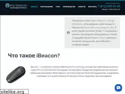 Sites similar to my-beacon.ru