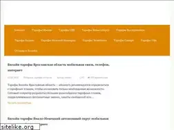 Sites similar to my-beeline-ru.ru