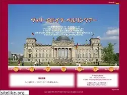 Sites similar to my-berlin-tour.de