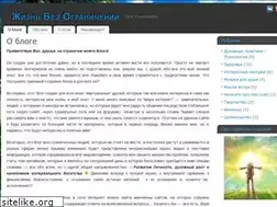 Sites similar to my-best.ru