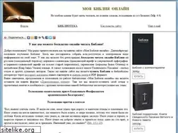 Sites similar to my-bible.info