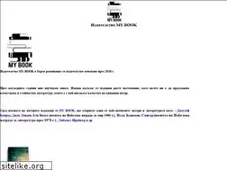 Sites similar to my-book.bg