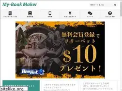 Sites similar to my-bookmaker.com