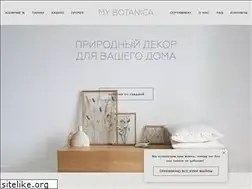 Sites similar to my-botanica.com