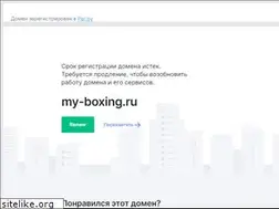 Sites similar to my-boxing.ru