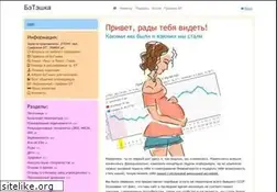 Sites similar to my-bt.ru