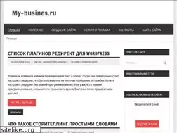 Sites similar to my-busines.ru