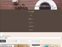 Sites similar to my-cafe-life.com