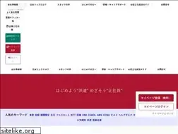 Sites similar to my-career.jp