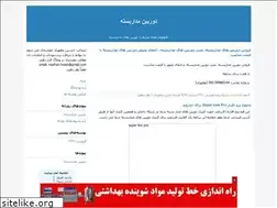 Sites similar to my-cctv.blogfa.com