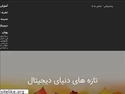 Sites similar to my-channels.ir