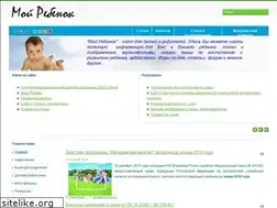 Sites similar to my-child.su