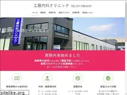 Sites similar to my-clinic.jp