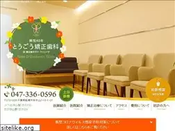 Sites similar to my-clinic.net