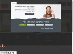 Sites similar to my-college.org.il