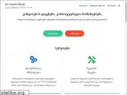 Sites similar to my-computer.ge