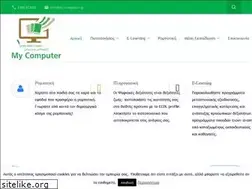 Sites similar to my-computer.gr