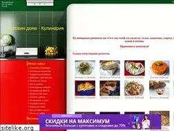 Sites similar to my-cook.ru
