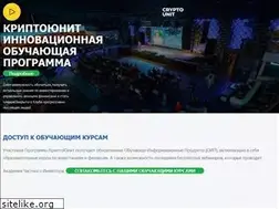 Sites similar to my-cryptounit.com