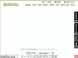 Sites similar to my-dearhome.jp