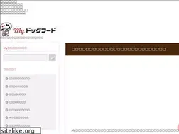 Sites similar to my-dogfood.net