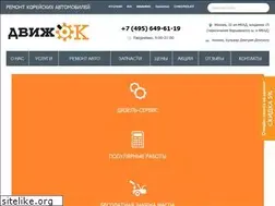 Sites similar to my-dvigok.su