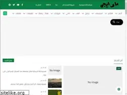 Sites similar to my-egy.co
