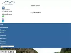 Sites similar to my-elbrus.ru