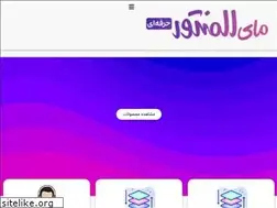 Sites similar to my-elementor.ir